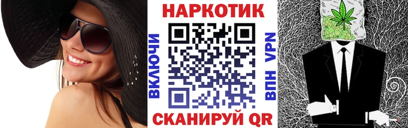 Виды наркотиков купить Каневская МАРИХУАНА  БУТИРАТ  Меф  A-PVP 