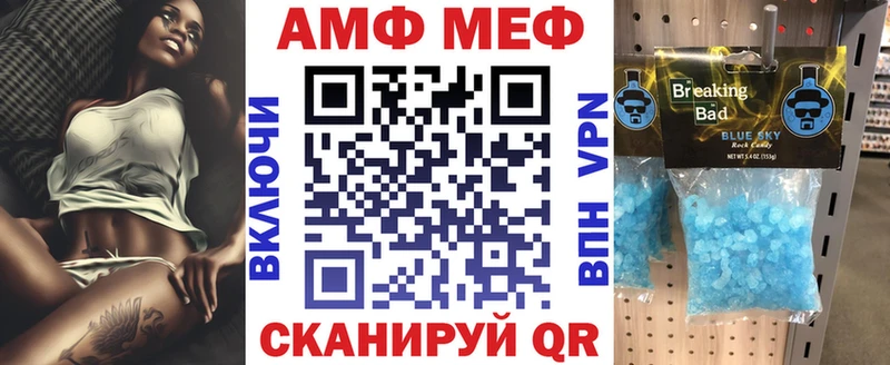 купить закладку  Каневская  Amphetamine Розовый 