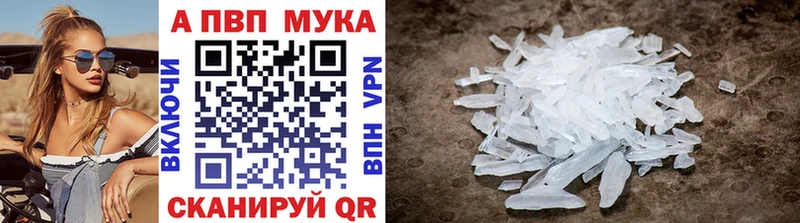 Alpha PVP VHQ  магазин  наркотиков  Каневская 