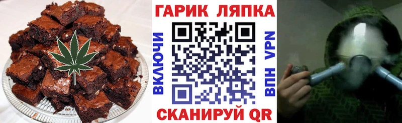 мориарти как зайти  Каневская  Печенье с ТГК конопля  кракен сайт 
