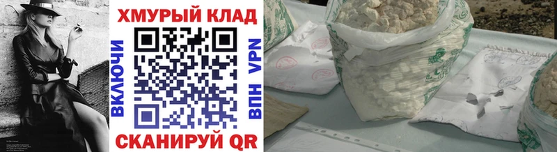 сколько стоит  Каневская  ГЕРОИН гречка 