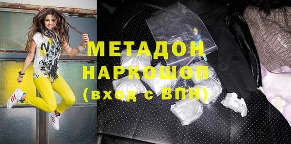 бутират Алексин
