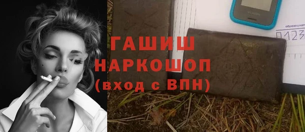 бутират Алексин