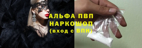 ALPHA PVP Алзамай