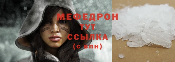 MDMA Premium VHQ Костерёво