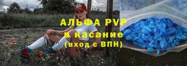 ALPHA PVP Алзамай