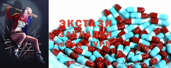 бутират Алексин