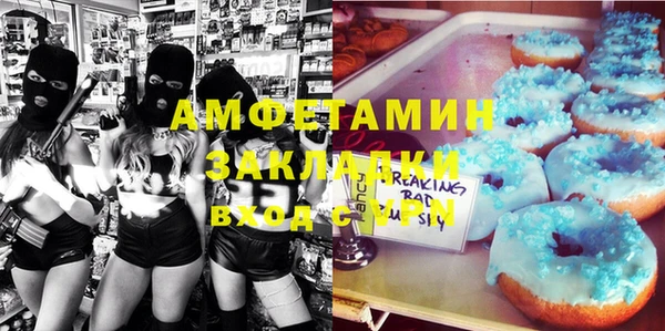 герыч Алексеевка