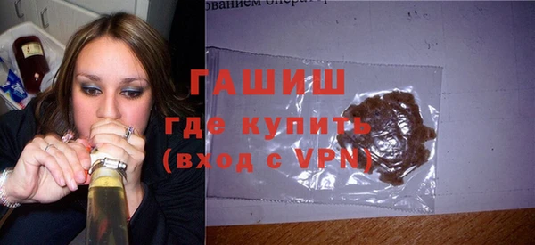 бутират Алексин
