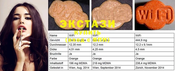 бутират Алексин