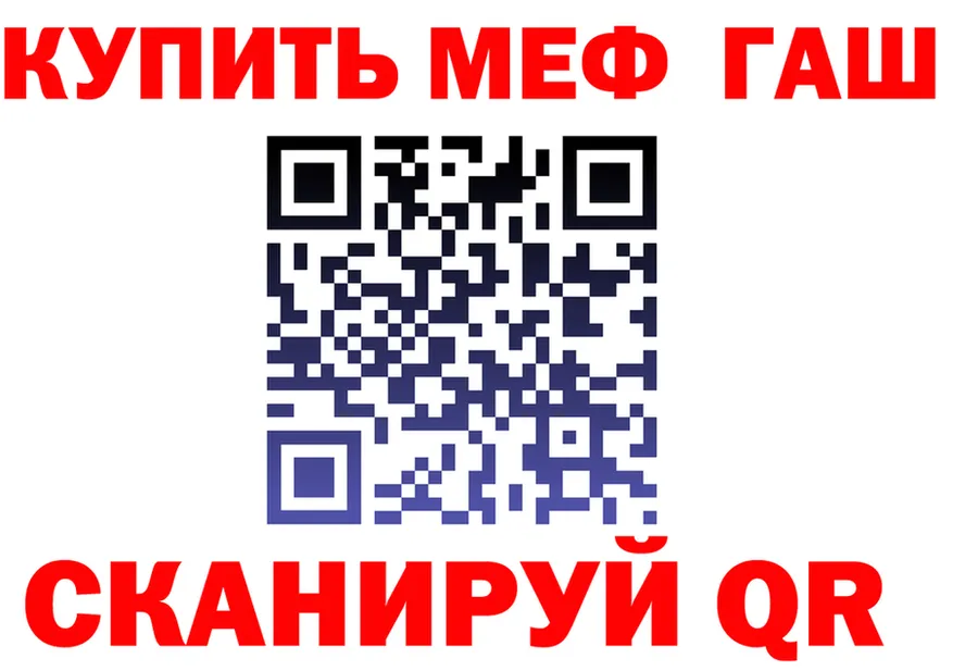 Метадон VHQ ссылка darknet МЕГА Каневская