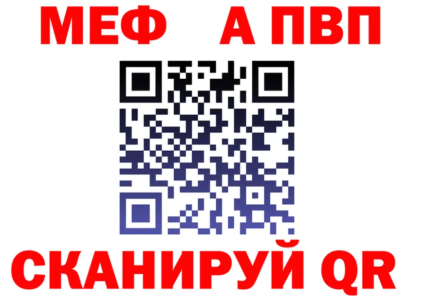 ГАШ убойный ТОР shop mega Каневская