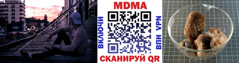 МДМА crystal  ссылка на мегу как зайти  Каневская 