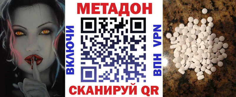 Метадон мёд  где продают   Каневская 