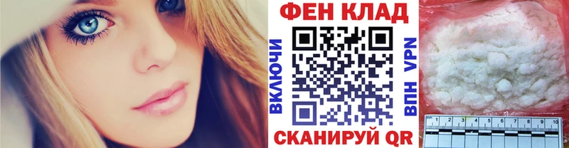 купить наркотик  Каневская  Первитин Methamphetamine 