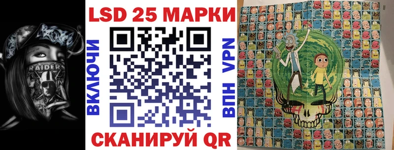 Марки 25I-NBOMe 1500мкг  Каневская 
