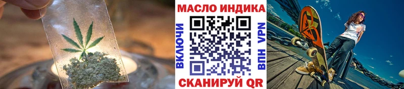 ТГК жижа  Каневская 
