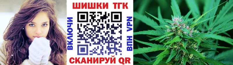 Марихуана семена  Каневская 